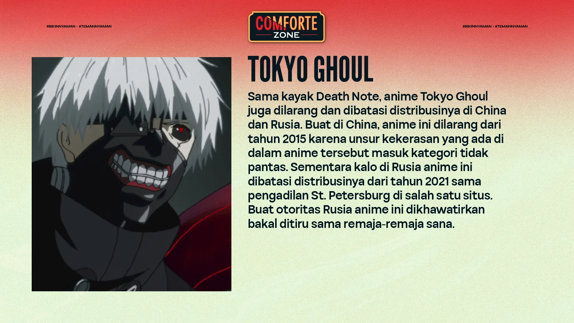 TOKYO GHOUL