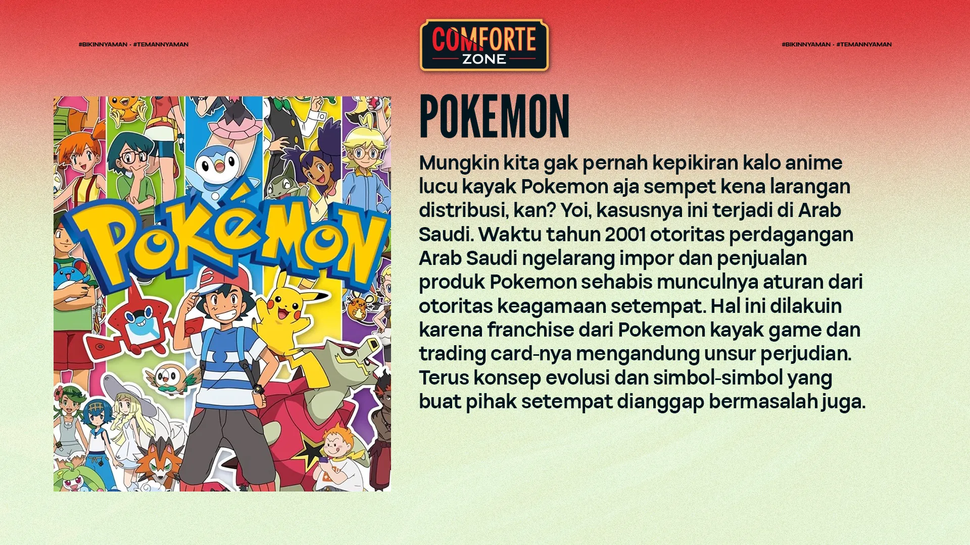 POKEMON
